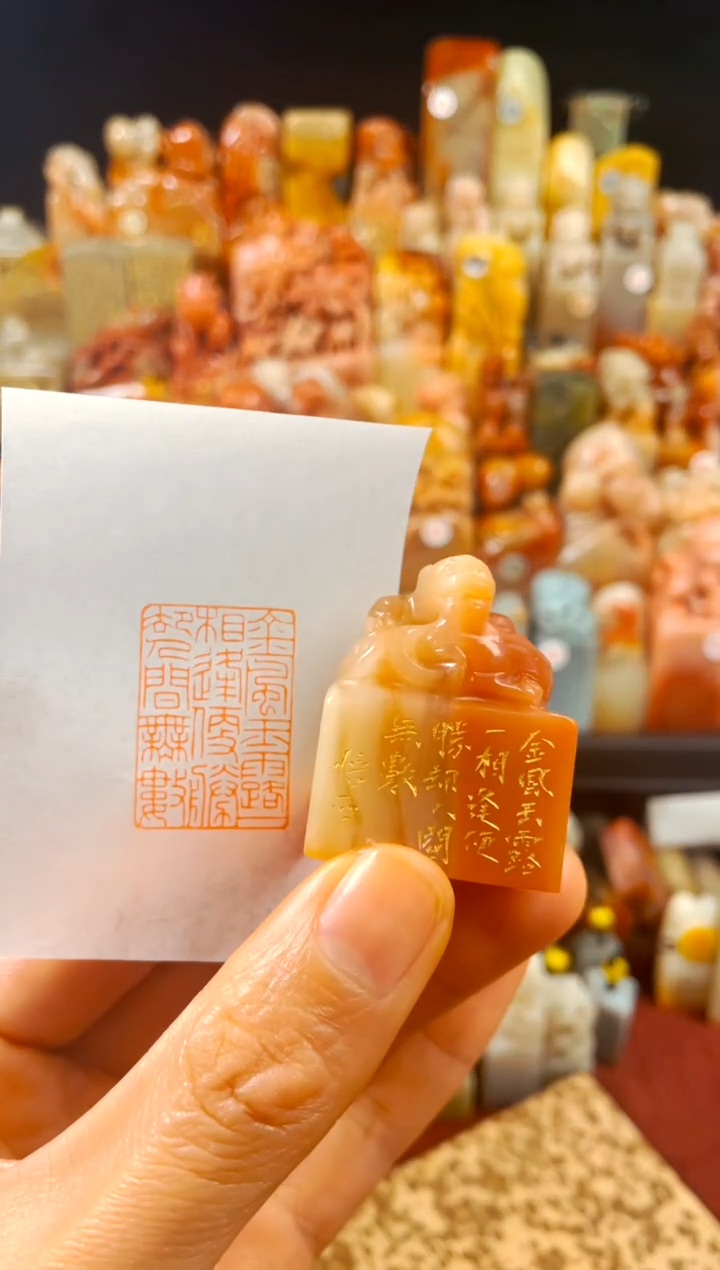 【闪购商品】老挝石印石手工篆刻《金风玉露一相逢...》
