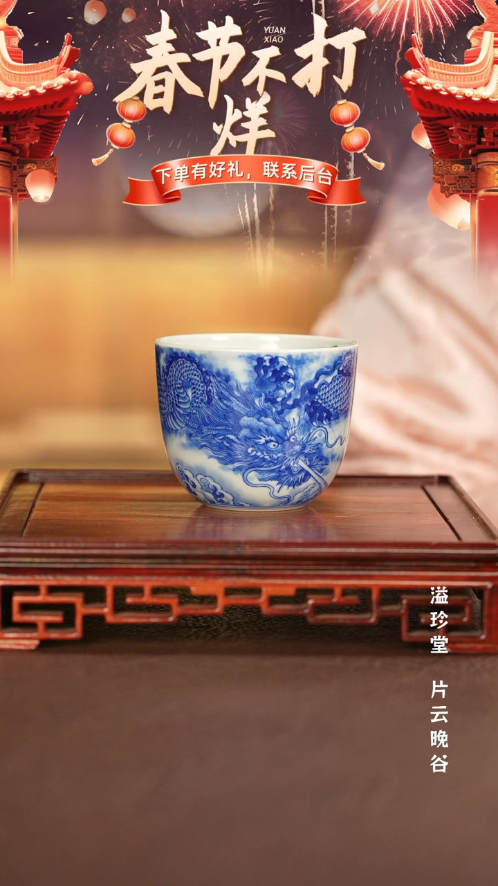 【闪购商品】杯子景德镇手工手绘陶瓷+