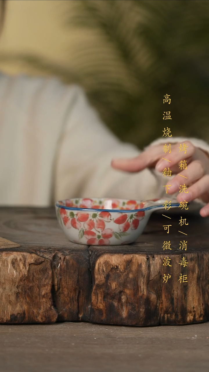 瓷片景德镇高温釉下彩可微波烤箱洗碗机