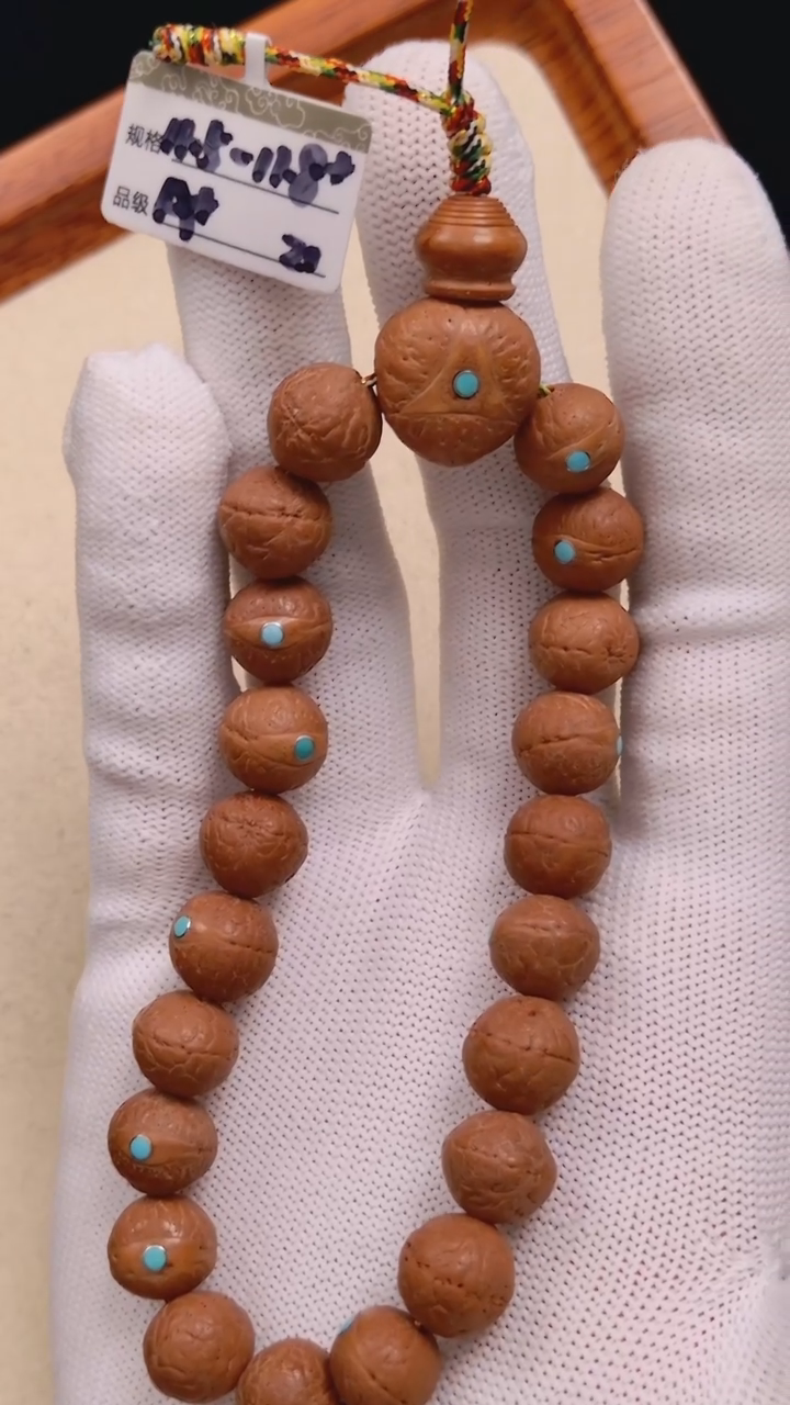 【闪购商品】凤眼菩提手串11.5+mm尼泊尔凤眼绿松同树原籽 