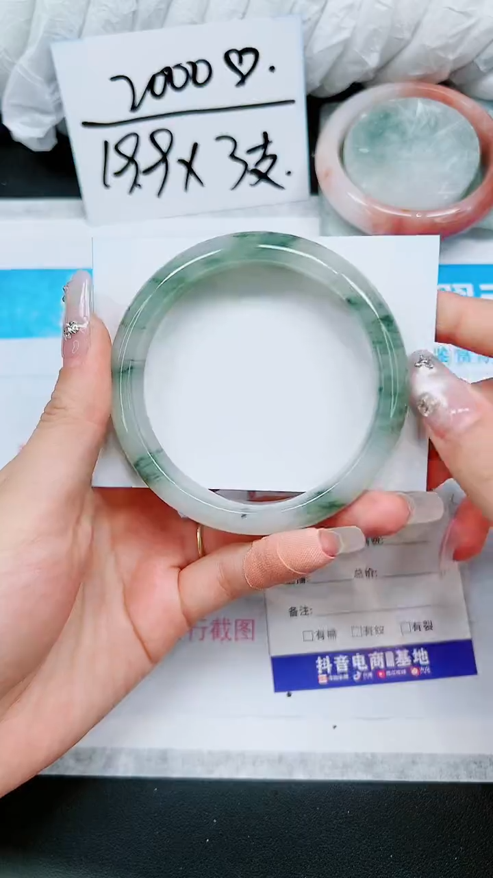 【闪购商品】石英质玉手镯未镶嵌A26-64/65