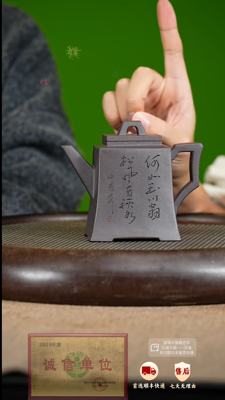 【闪购商品】紫砂茶壶21 紫砂茶壶