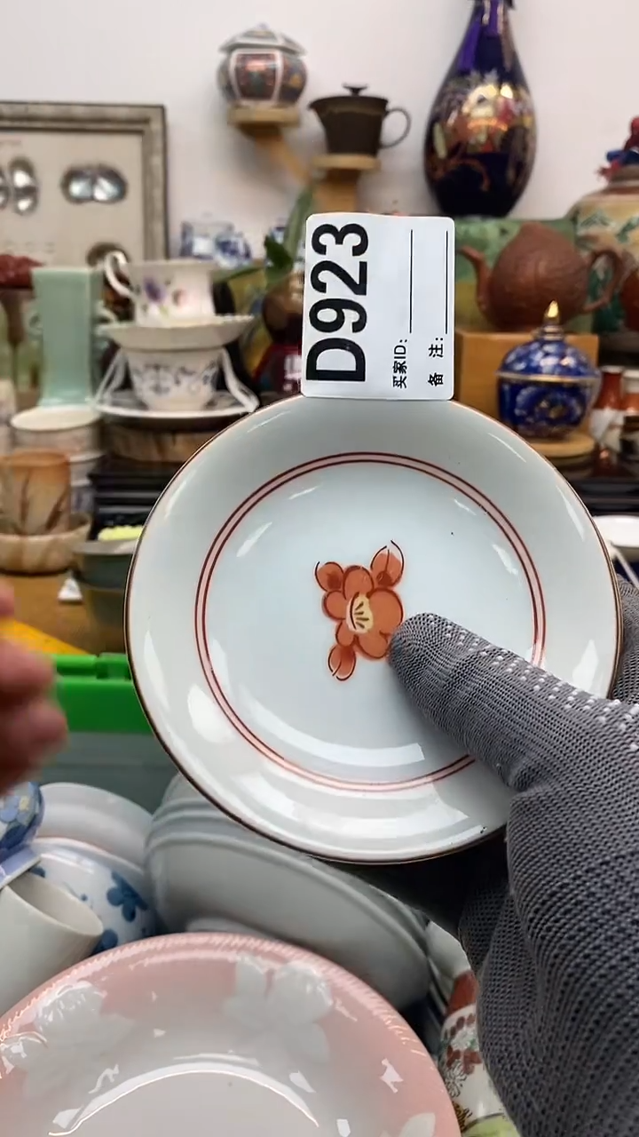 瓷片脚*跟晶禧美瓷精品瓷器923