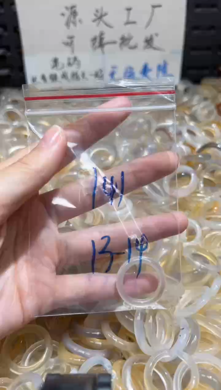 未镶嵌戒指玛瑙/玉髓141