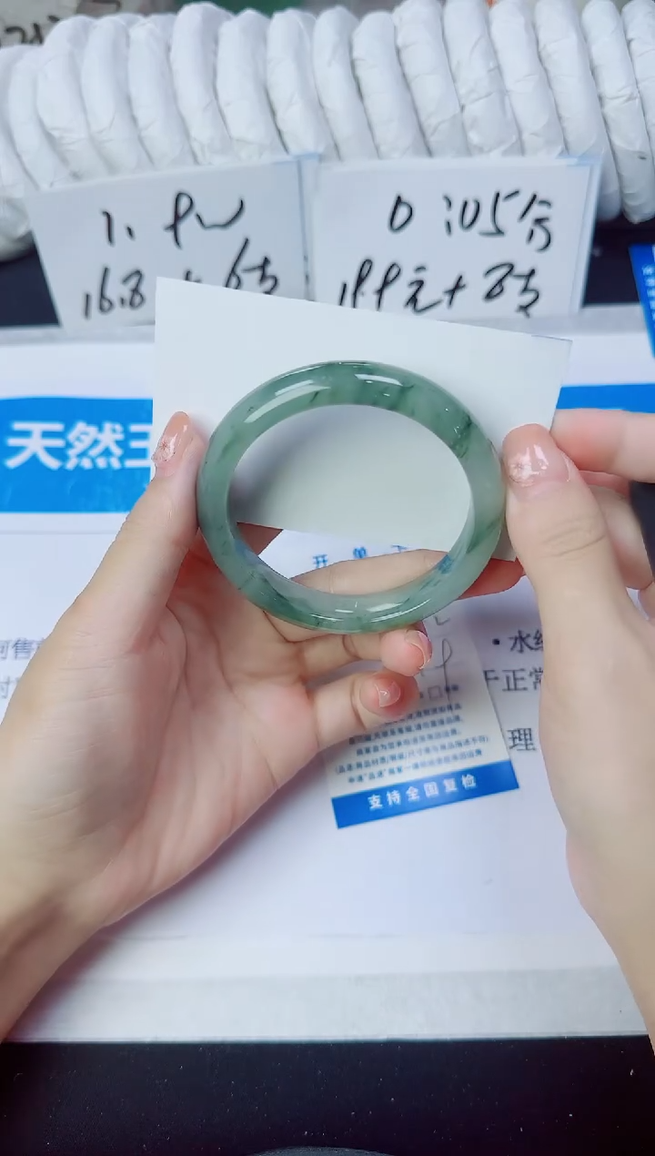 石英质玉手镯未镶嵌344/55.2