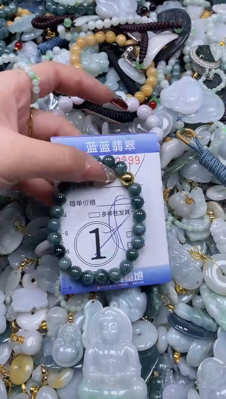 【闪购商品】翡翠颈饰未镶嵌闪购0129299多样性发其一