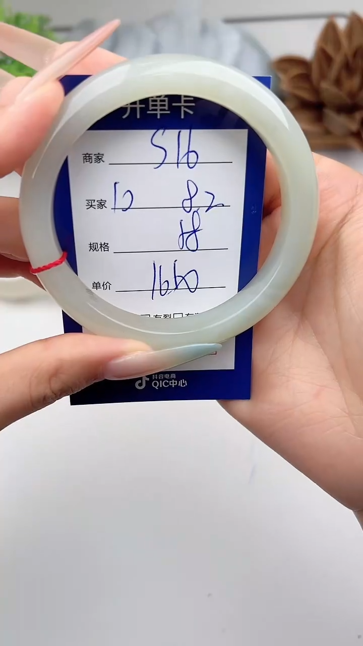 和田玉手镯未镶嵌微色差S16
