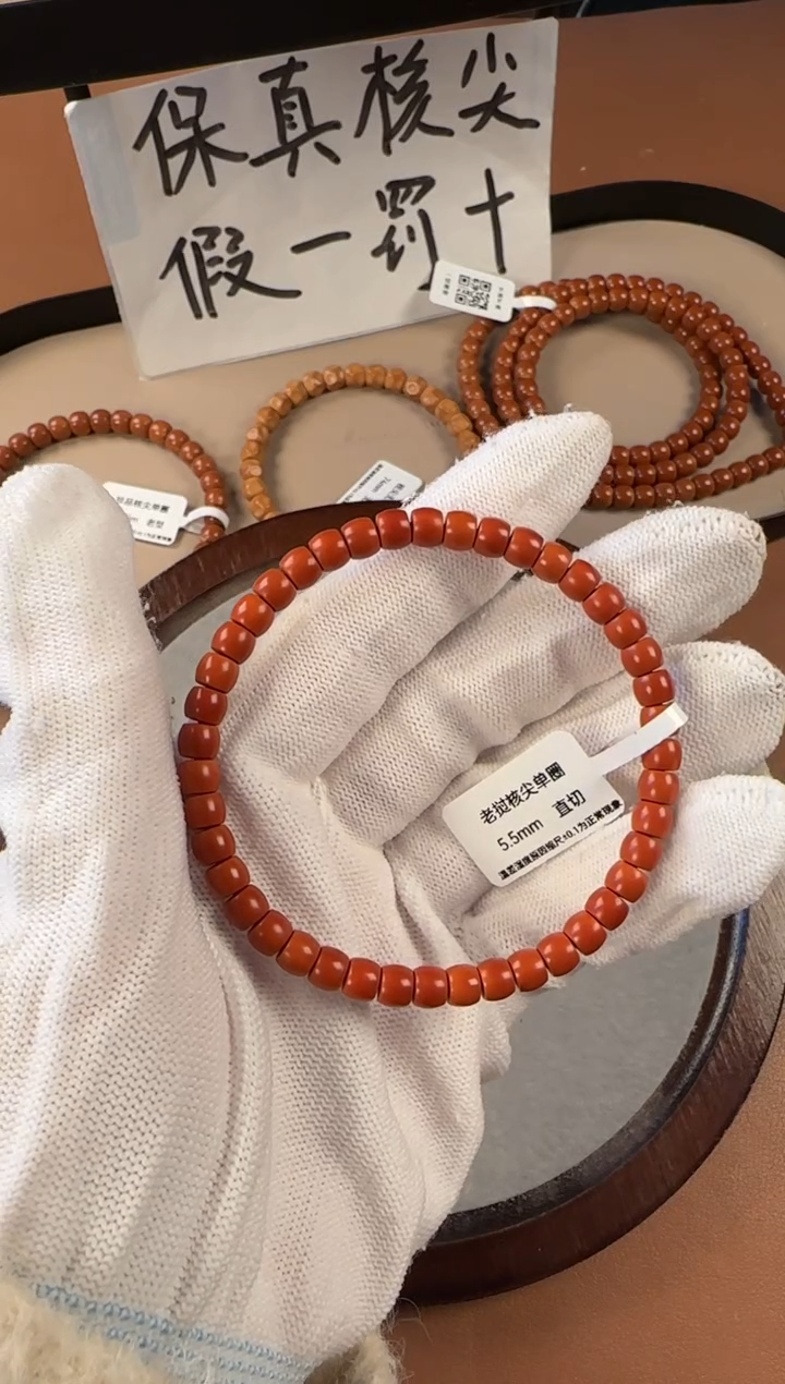 手串橄榄核5.5mm   老挝核尖  直切珠单圈