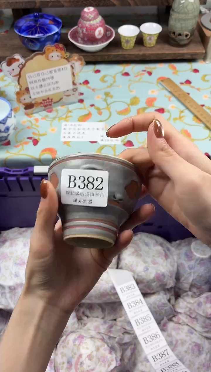 瓷片咩***法                B382