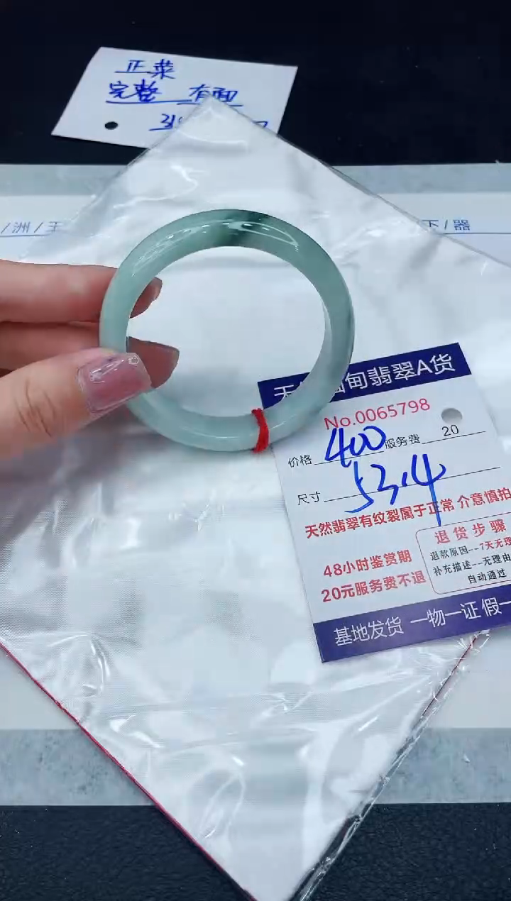 【闪购商品】翡翠手镯未镶嵌1111111111