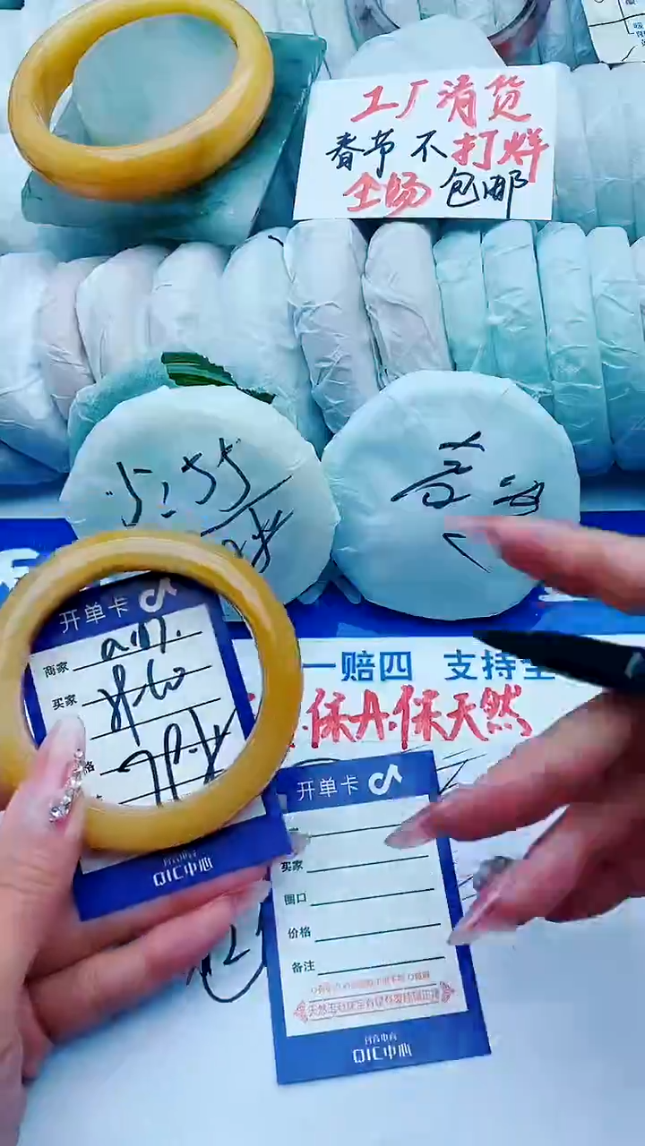 【闪购商品】石英质玉手镯未镶嵌a167-59-60