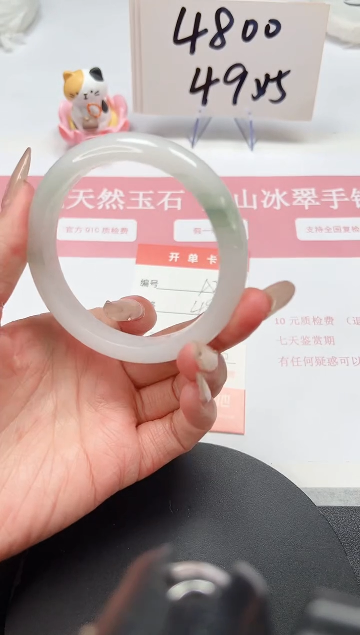 【闪购商品】石英质玉手镯未镶嵌A266-58.8