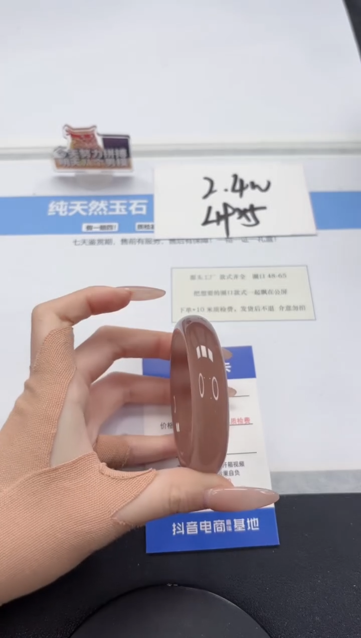 【闪购商品】石英质玉手镯未镶嵌A433-54.2