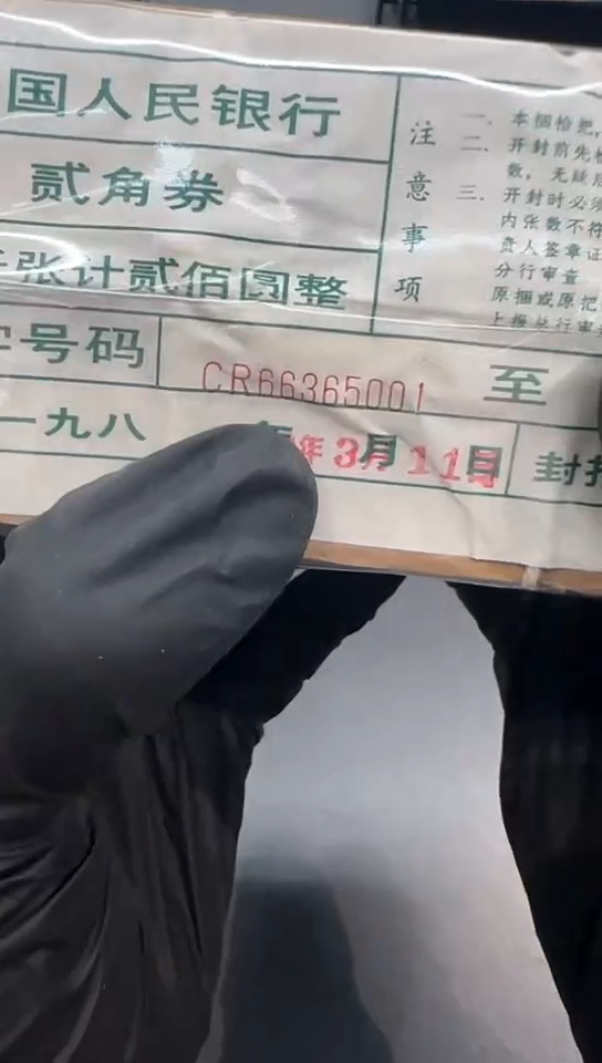 【闪购商品】8002CR65001捆。。。