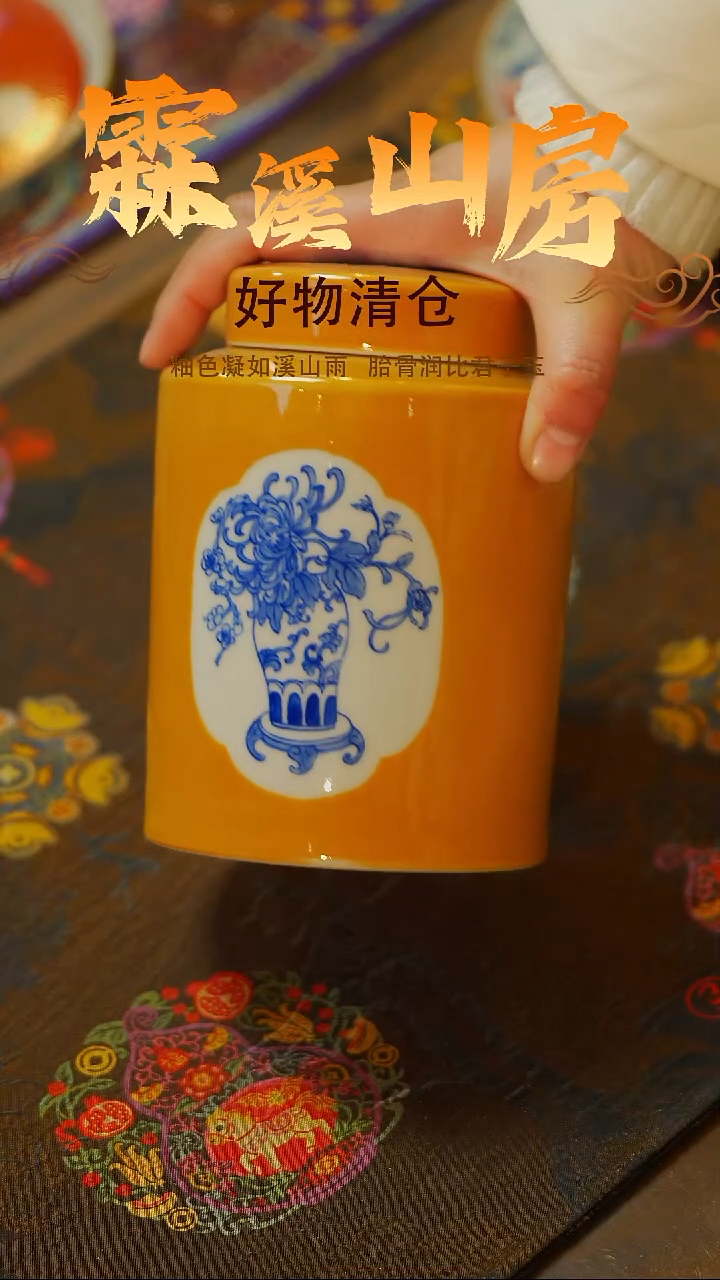 湘蕴阁-*-|新年快乐|景德镇手作器物手工同款--*--*-