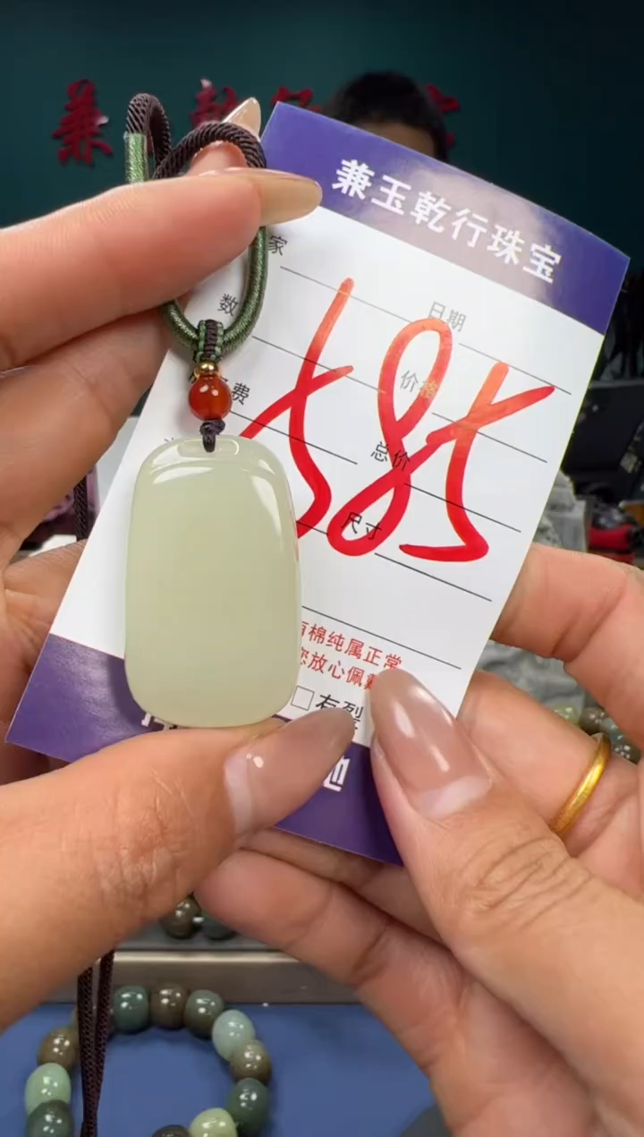 【闪购商品】和田玉颈饰未镶嵌和田玉