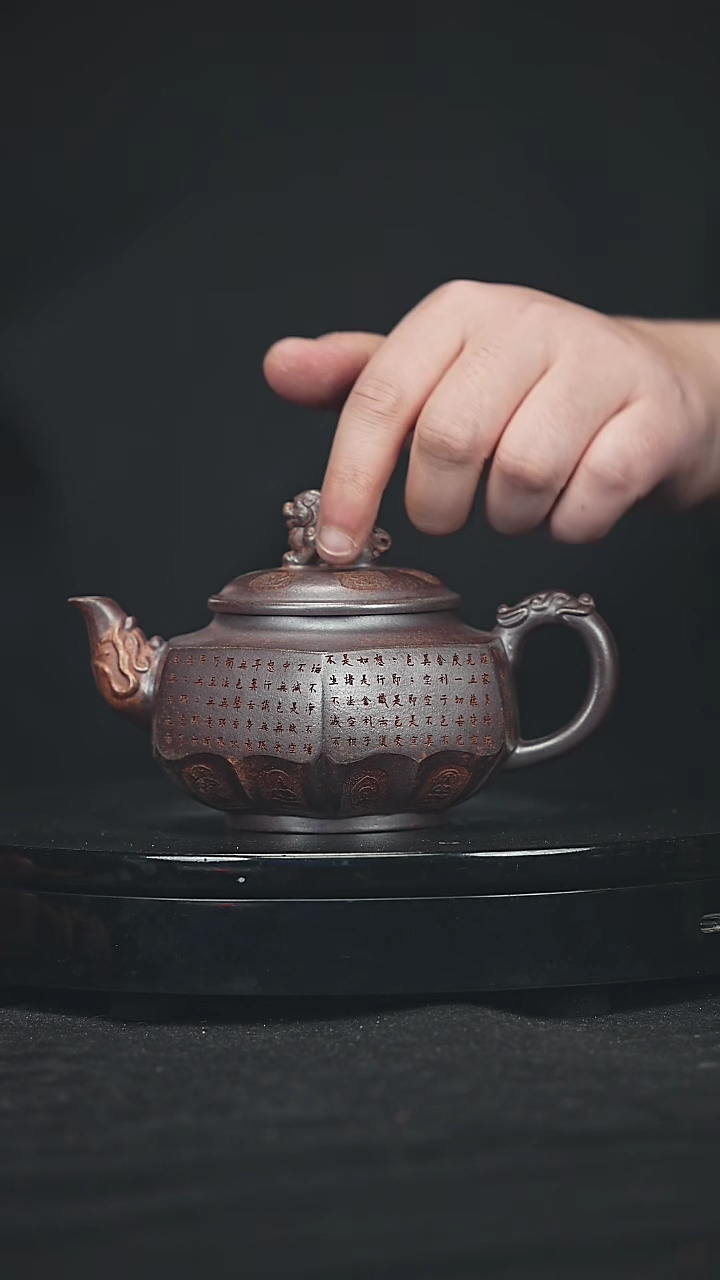 【闪购商品】宜兴原矿高端紫砂109