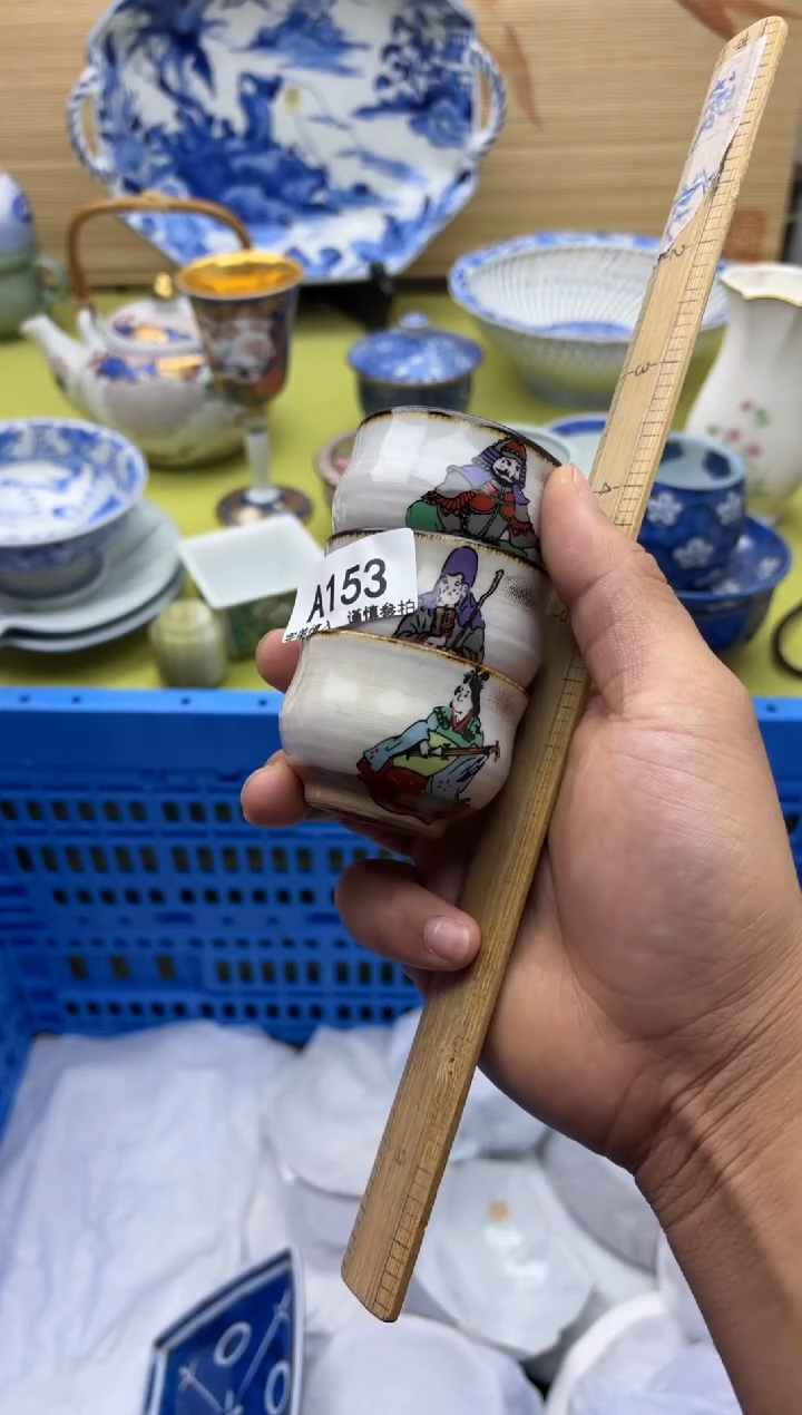 瓷片153           十八包邮