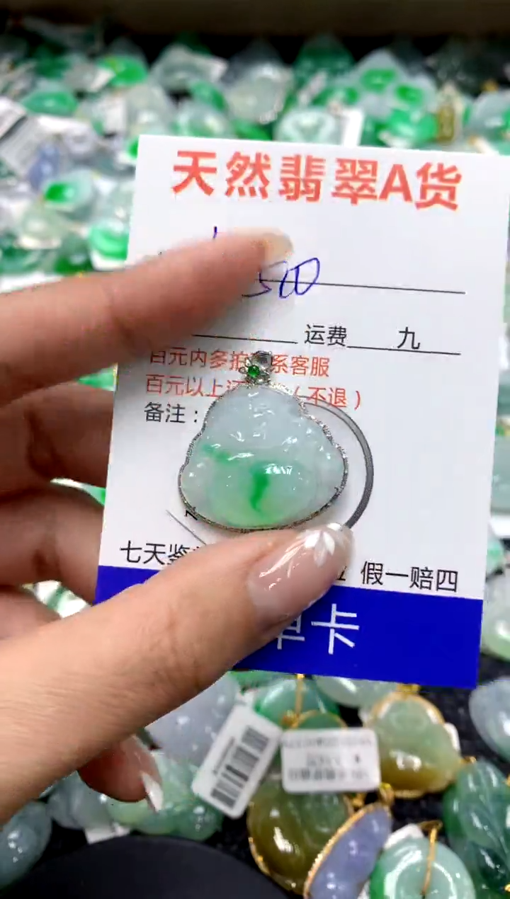 【闪购商品】翡翠颈饰18K金镶嵌1111111111111111