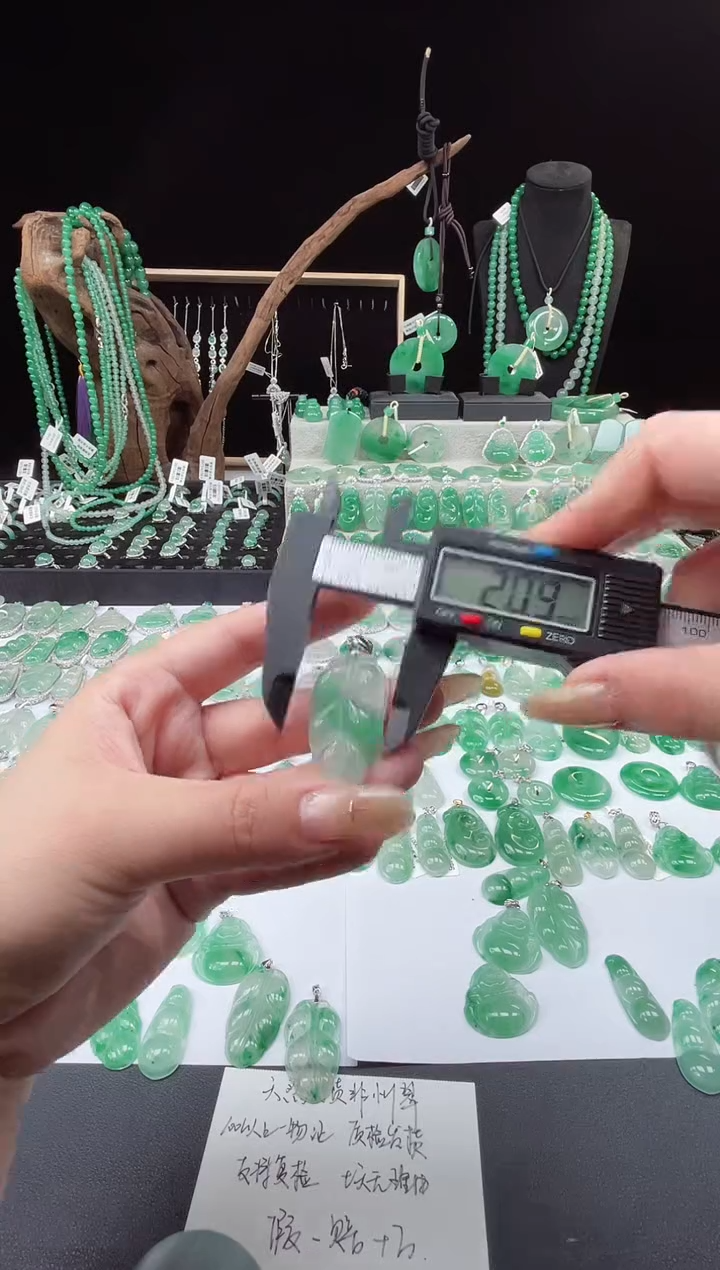 吊坠(赠链)银S925镶嵌石英质玉（非洲翠）3.272叶子