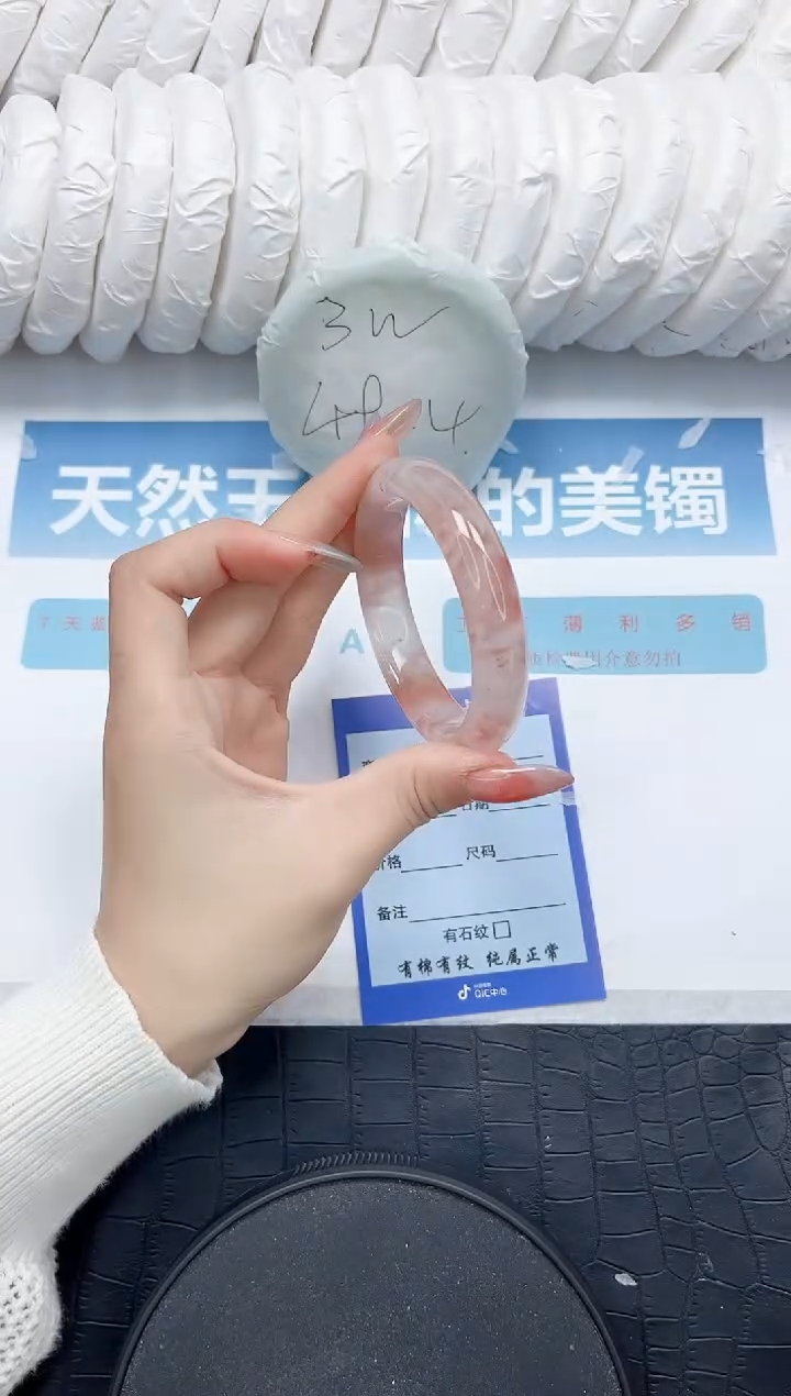 石英质玉手镯未镶嵌135-54.1