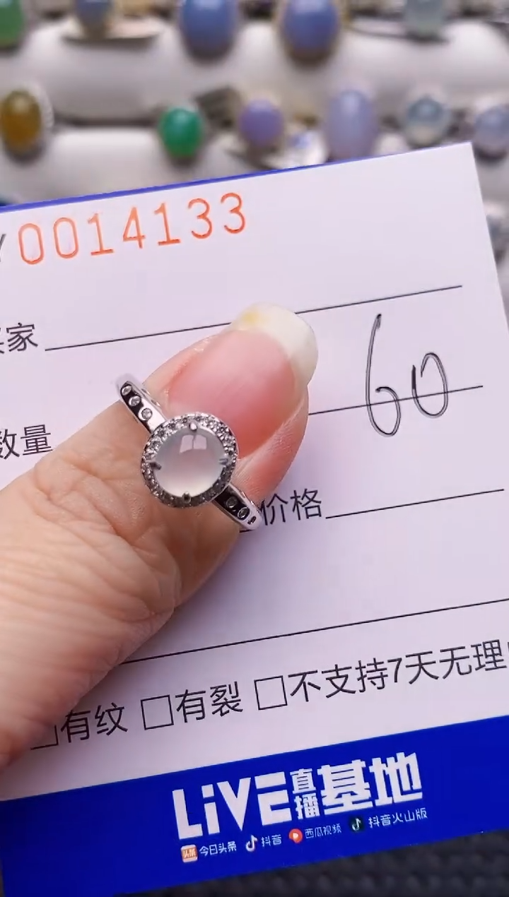 颈饰银S925镶嵌翡翠4133