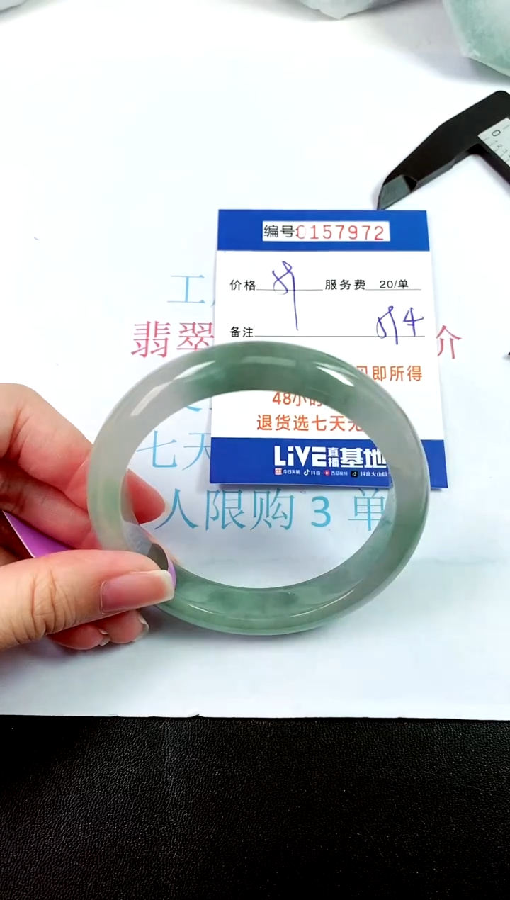 00所见即所得000157972