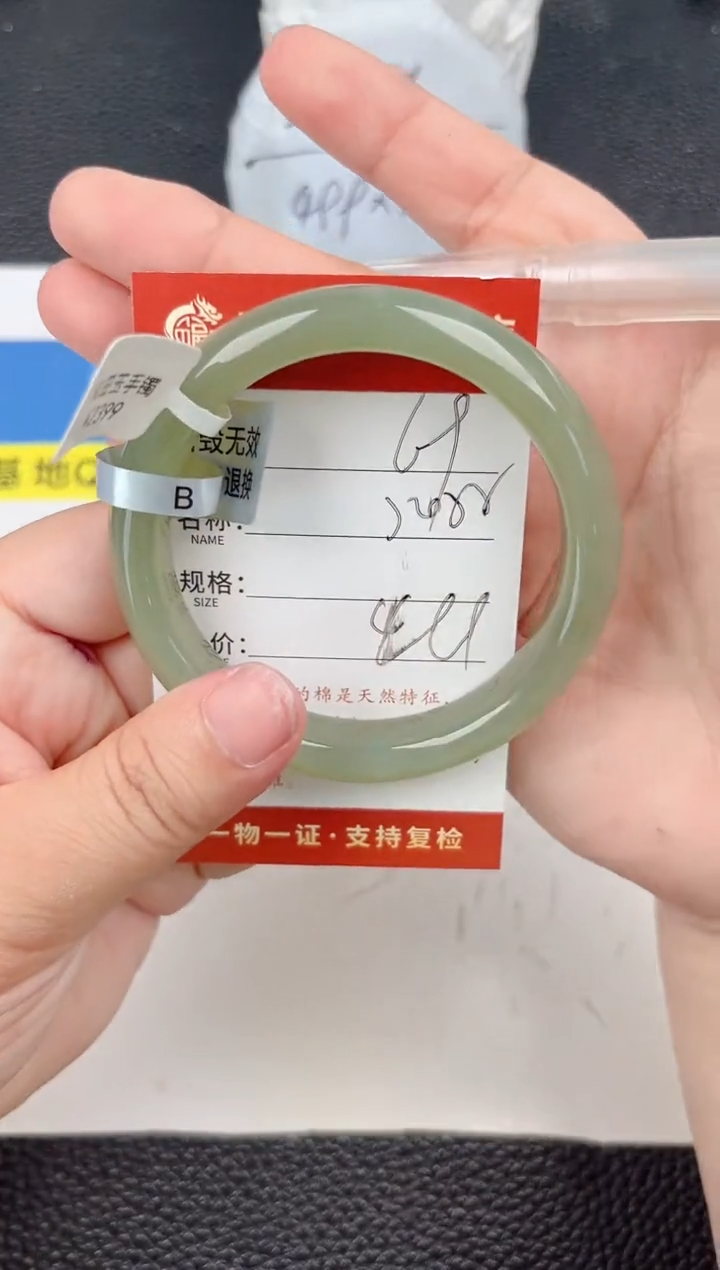 和田玉手镯未镶嵌和田玉手镯微色差69