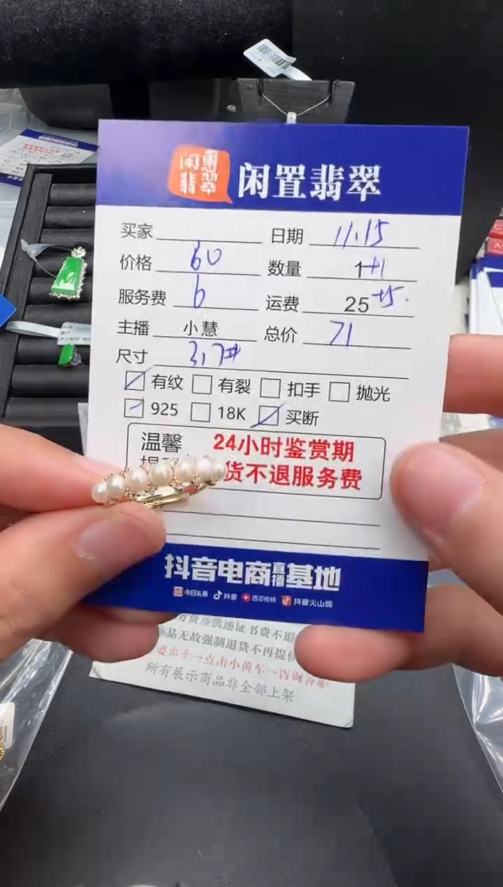 银S925镶嵌戒圈海水珍珠珍珠戒指