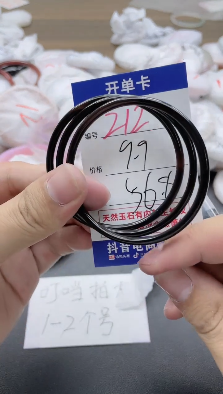 【闪购商品】玛瑙/玉髓手镯未镶嵌212