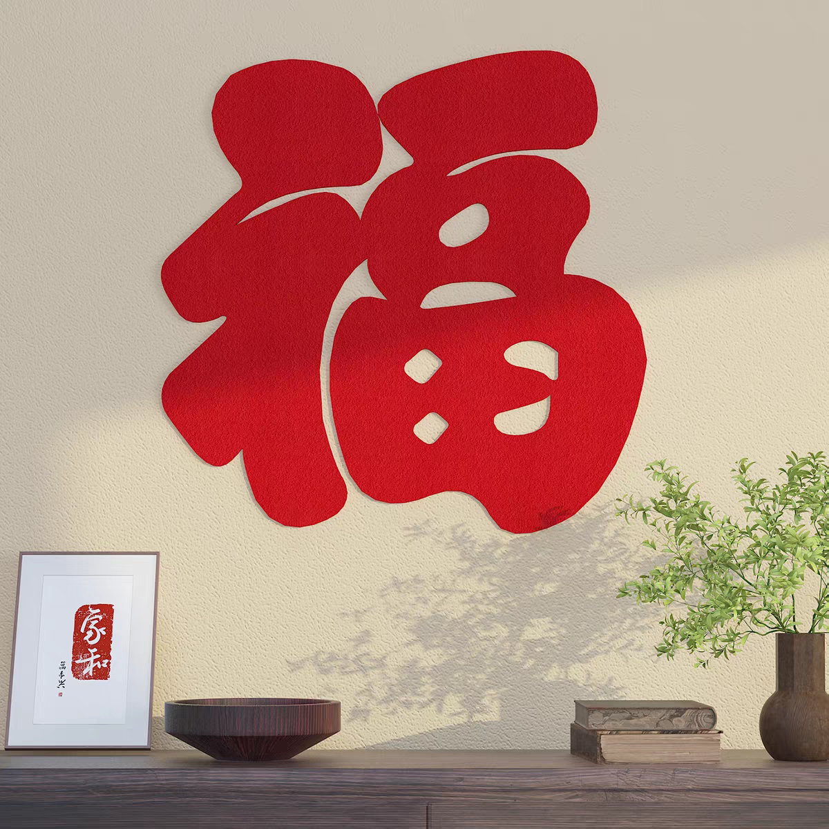 新年福字门贴传统窗花剪纸对联墙装饰春节过年拍照场景布置道具