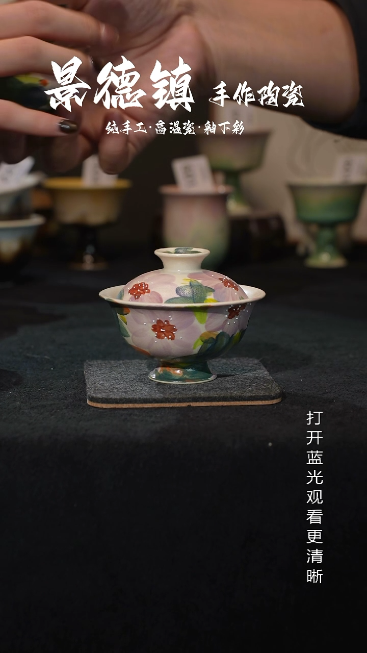 原创景德镇手工高温陶瓷673