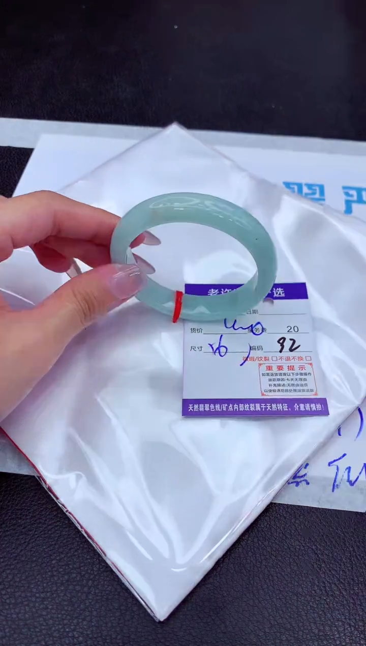 【闪购商品】翡翠手镯未镶嵌11111111111111111