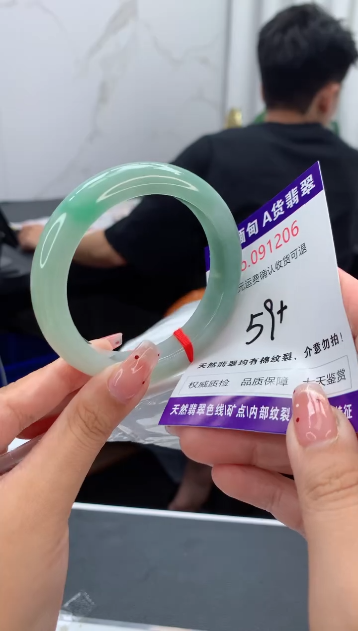 未镶嵌手镯翡翠天然缅甸A货翡翠