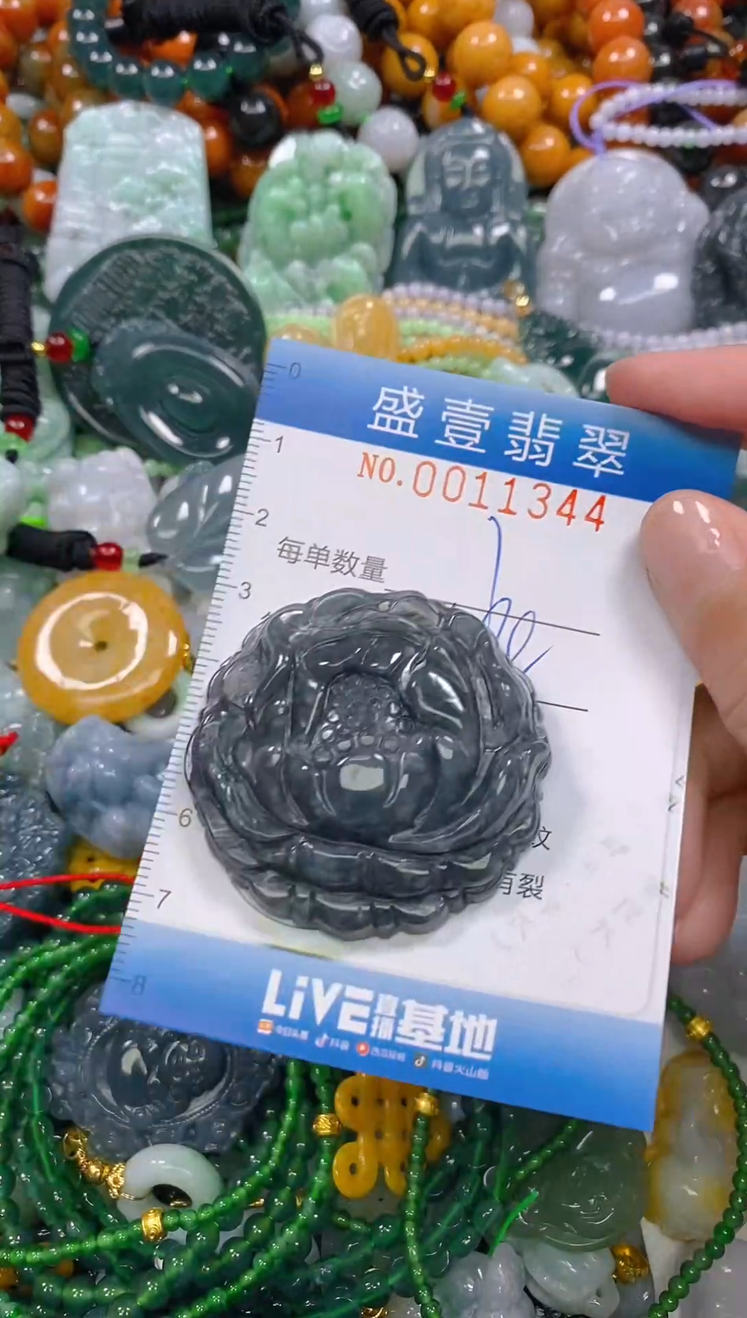 颈饰未镶嵌翡翠闪购0011344