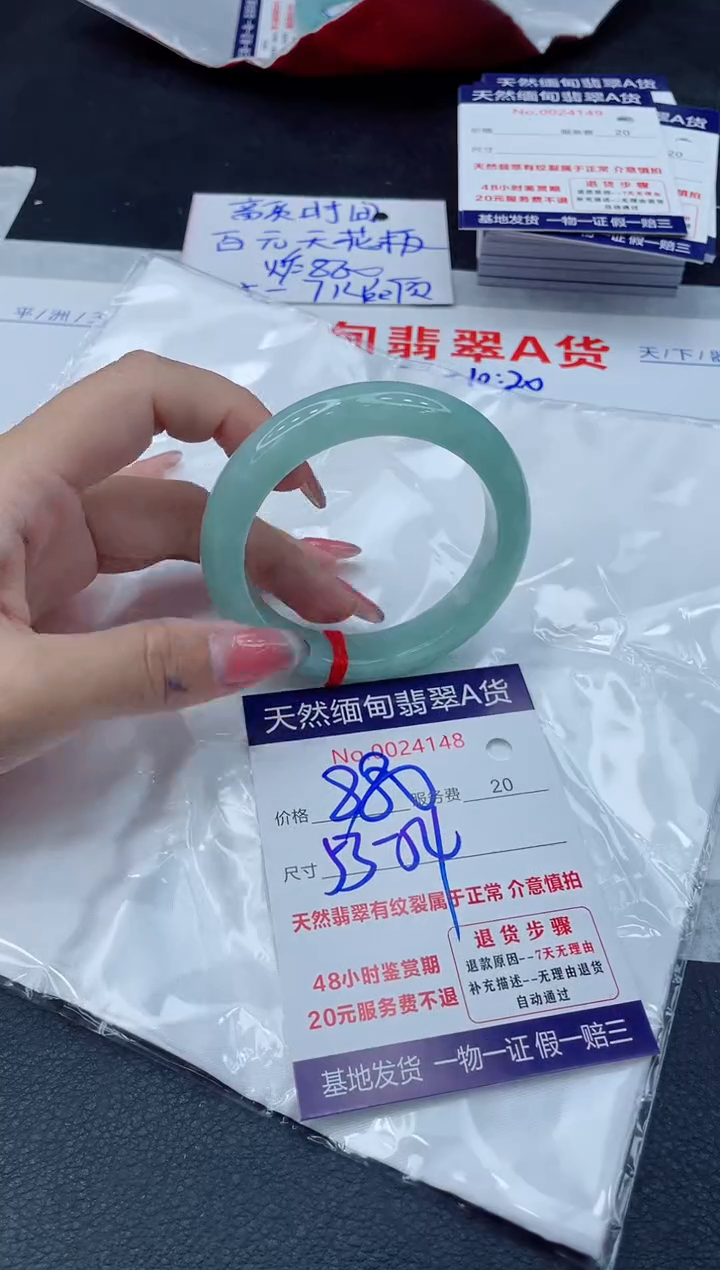 翡翠手镯未镶嵌11111111