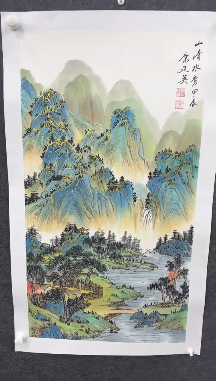 【闪购商品】绘画康廷英-国画-三尺-7-山清水秀