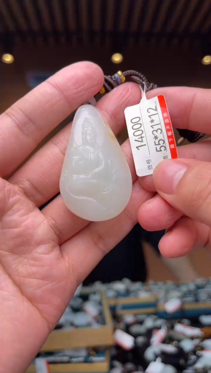 【闪购商品】和田玉吊坠未镶嵌1