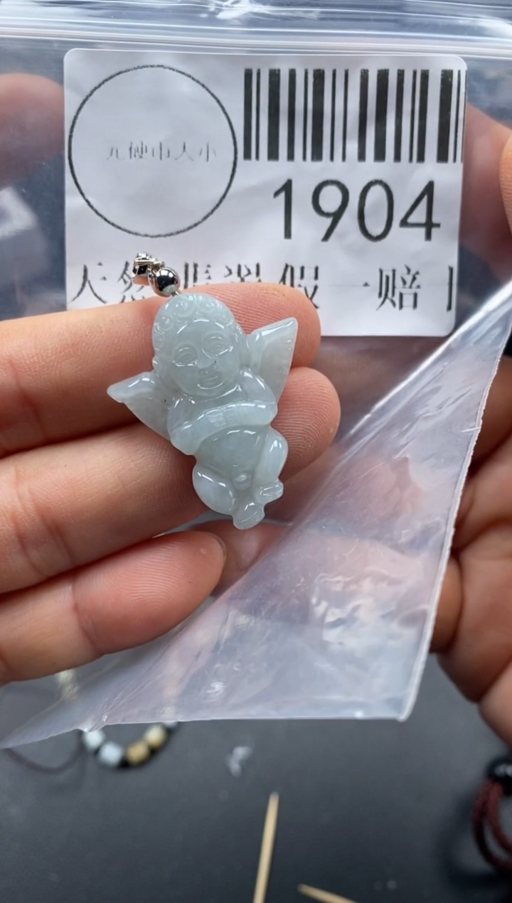 吊坠(不含链)未镶嵌翡翠1904