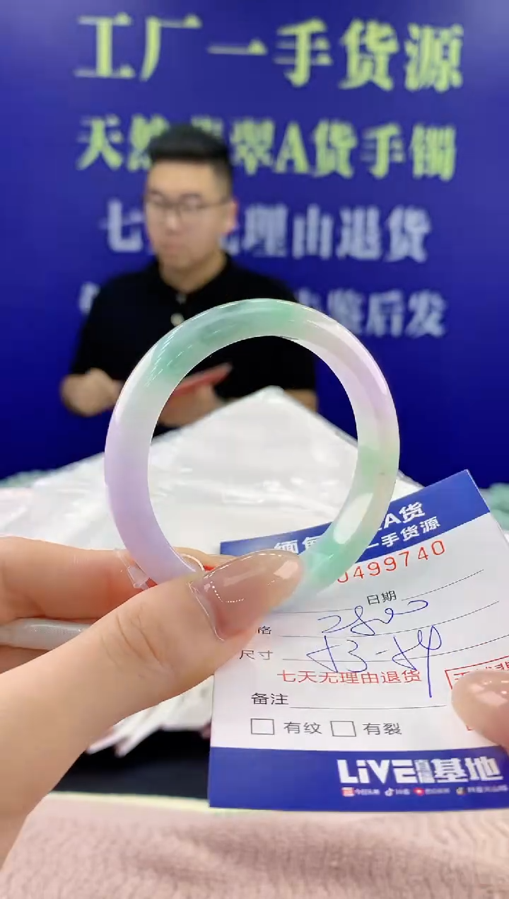 【闪购商品】翡翠手镯未镶嵌40天然翡翠A货