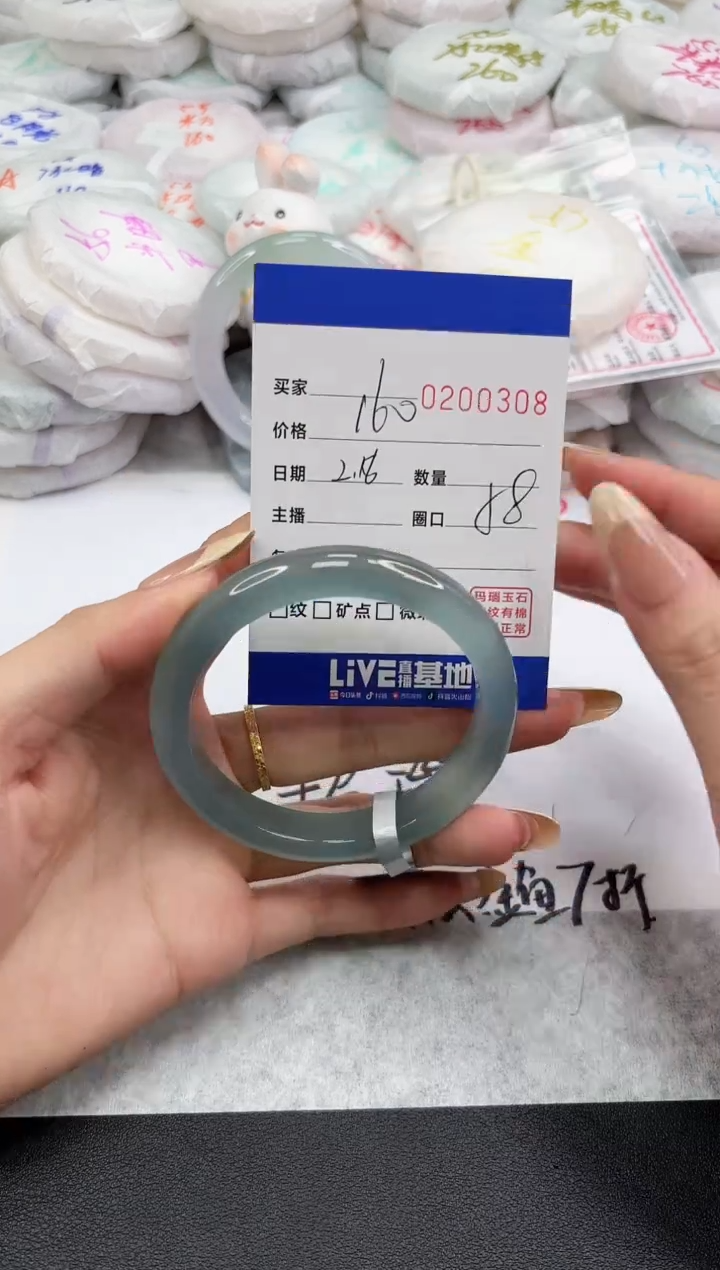 【闪购商品】玛瑙/玉髓手镯未镶嵌0308