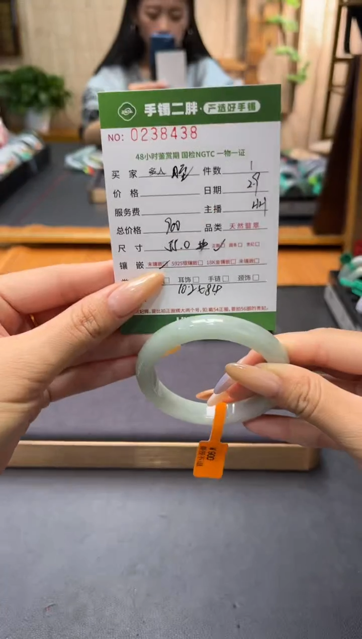 【闪购商品】翡翠手镯未镶嵌多人