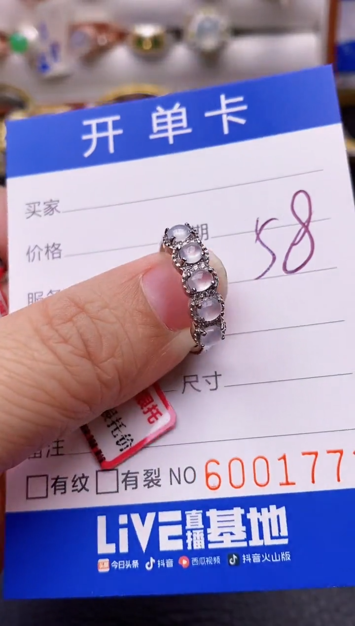 【闪购商品】翡翠戒指银S925镶嵌/1773