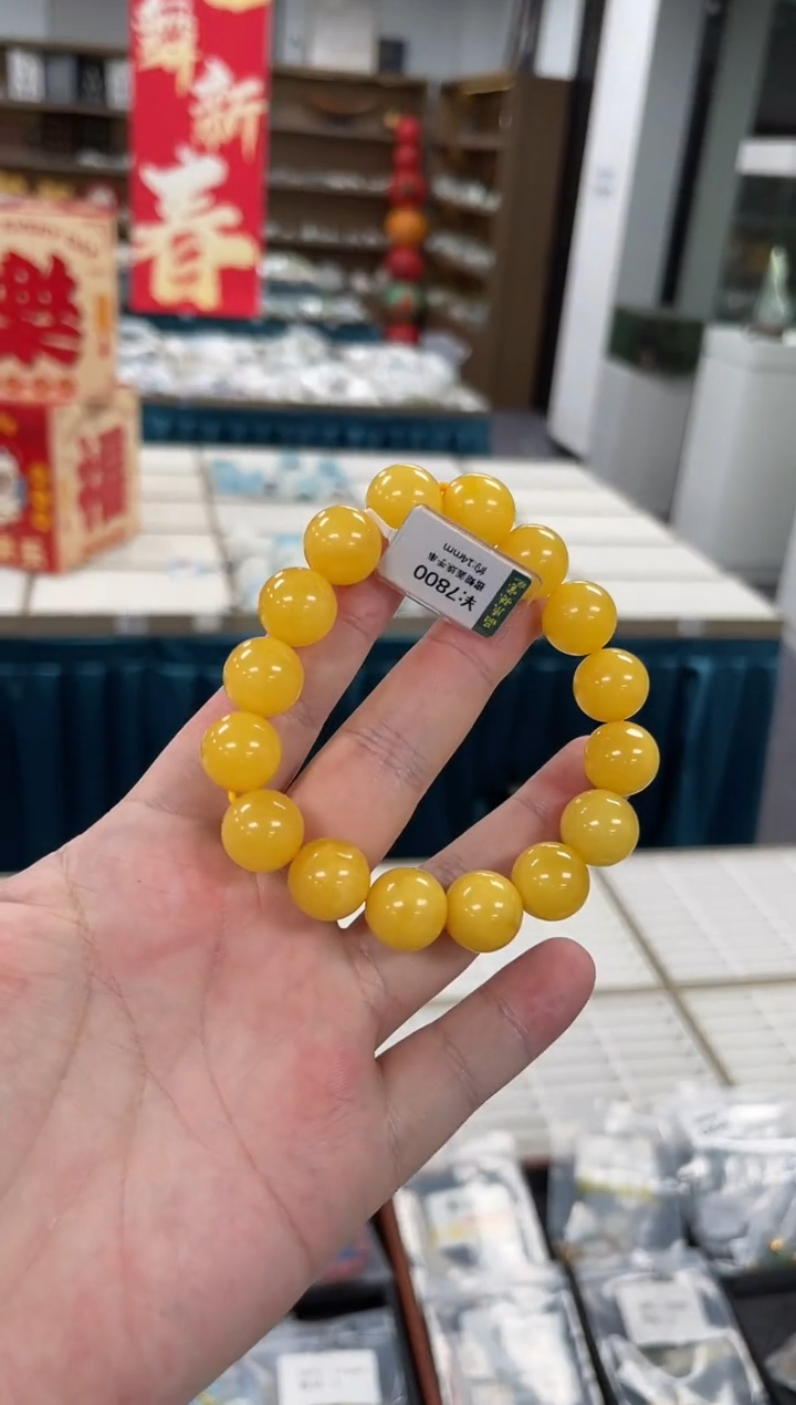 【闪购商品】蜜蜡裸石未镶嵌一个