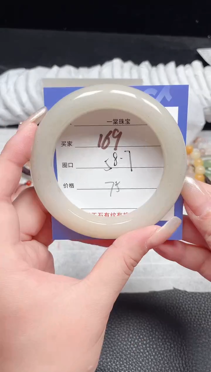 【闪购商品】石英质玉手镯未镶嵌169