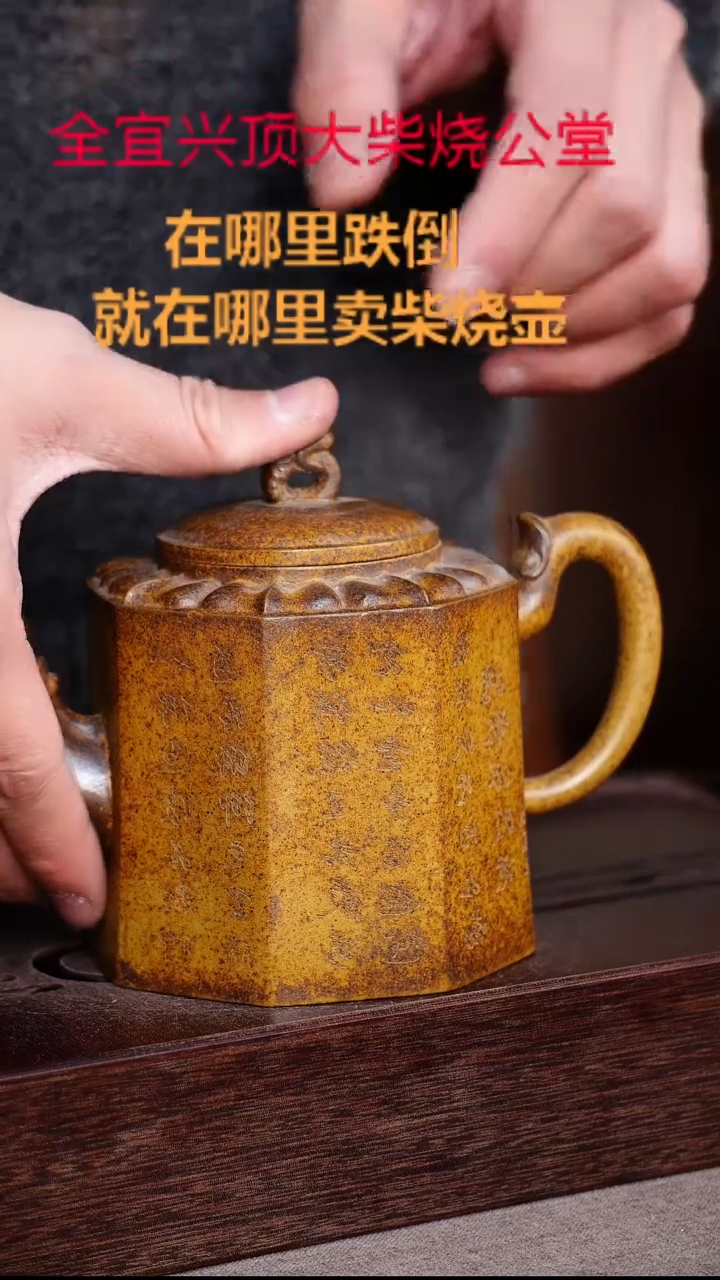 茶壶紫砂宜兴紫砂壶