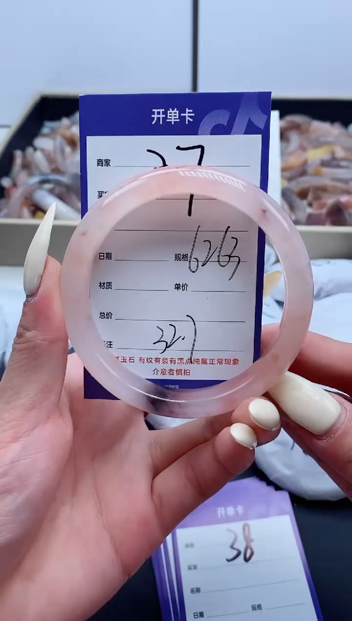 【闪购商品】石英质玉手镯未镶嵌37-62