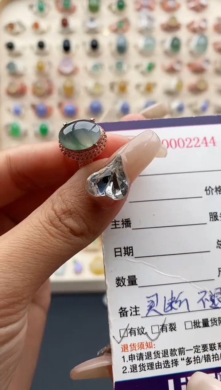 【闪购商品】翡翠戒指未镶嵌缅甸天然A货翡翠444  1+4