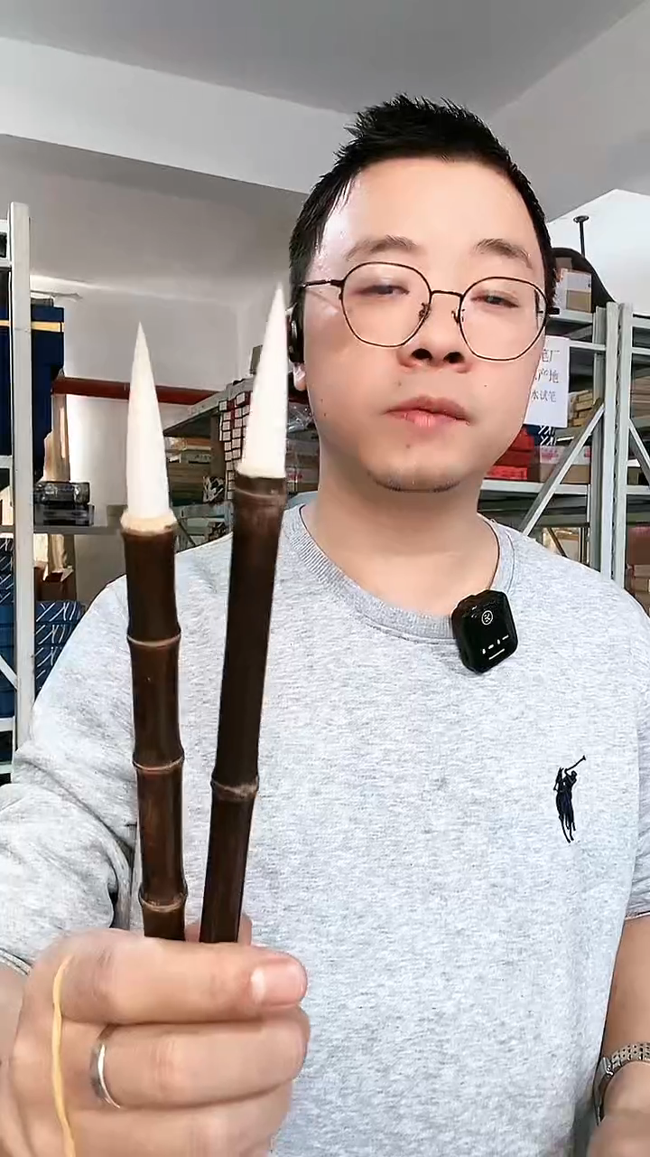 2支二号玉兰蕊纯羊0.85/4.0