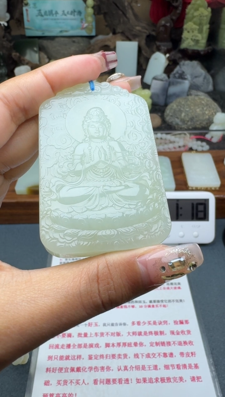 【闪购商品】和田玉颈饰未镶嵌菲菲